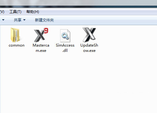 MastercamX9破解文件 v1.0 免费版-Z网创