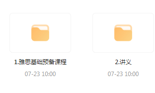 雅思词汇语法基础预备课-Z网创