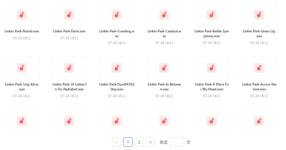 【无损音乐分享】【音质巅峰】林肯公园Linkin Park WAV母带音乐合集 无损体验 感受摇滚力量-Z网创