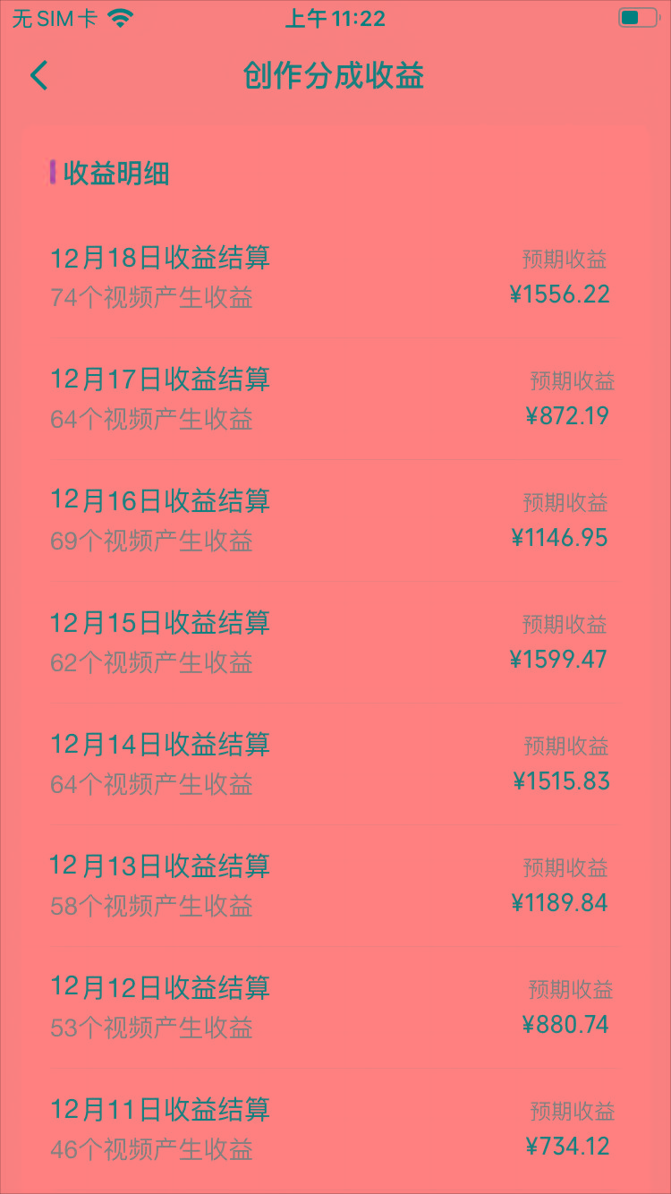 (8579期)视频号怀旧动画搭配搞笑段子,只要会剪辑轻松日入400+,教程+素材-Z网创