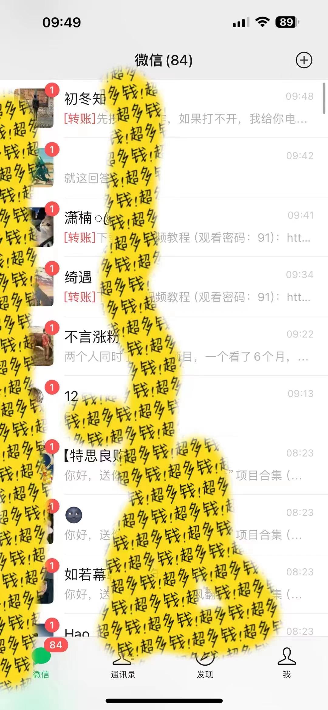 2024最新引流教程，微信读书引流，日引流100+ , 2个月6000粉丝，保姆级教程-Z网创