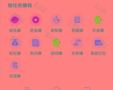 图片[1]-(新)广告掘金蓝海项目二，0门槛提现，适合小白 宝妈 自由工作者 长期稳定-Z网创