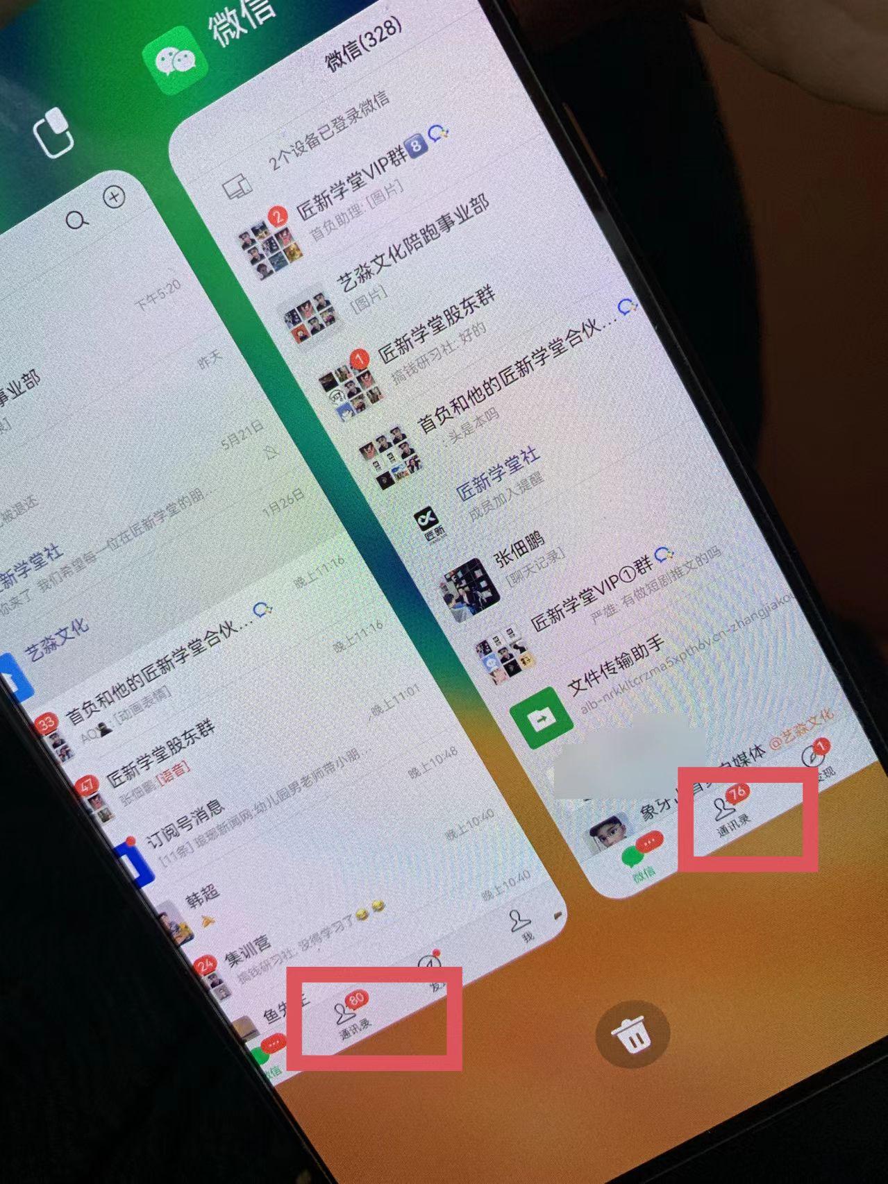 图片[1]-(9615期)小红薯社群全自动无脑暴力截流，日引500+精准创业粉，单日稳入四位数附…-Z网创