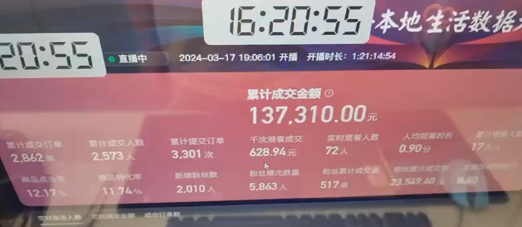 图片[1]-(9638期)快手无人团购带货野核玩法，一天4位数 无任何门槛-Z网创