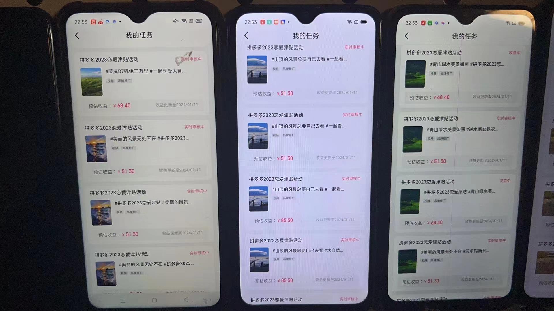 (8611期)首发 磁力拼多多自撸  日入500+-Z网创