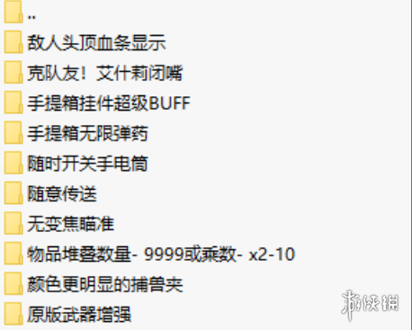 《生化危机4：重制版》实用MOD整合包-Z网创