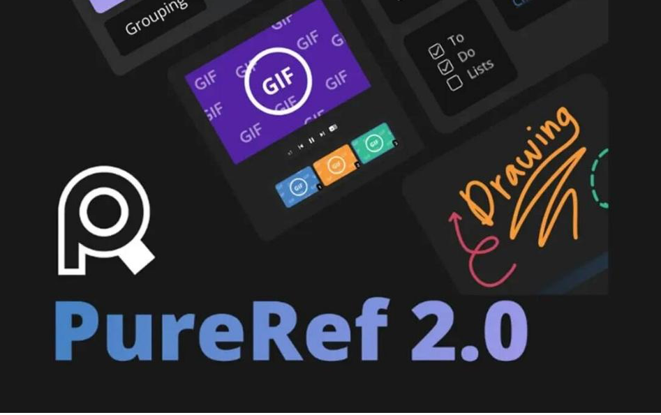 PureRef v2.0 中文汉化版-Z网创