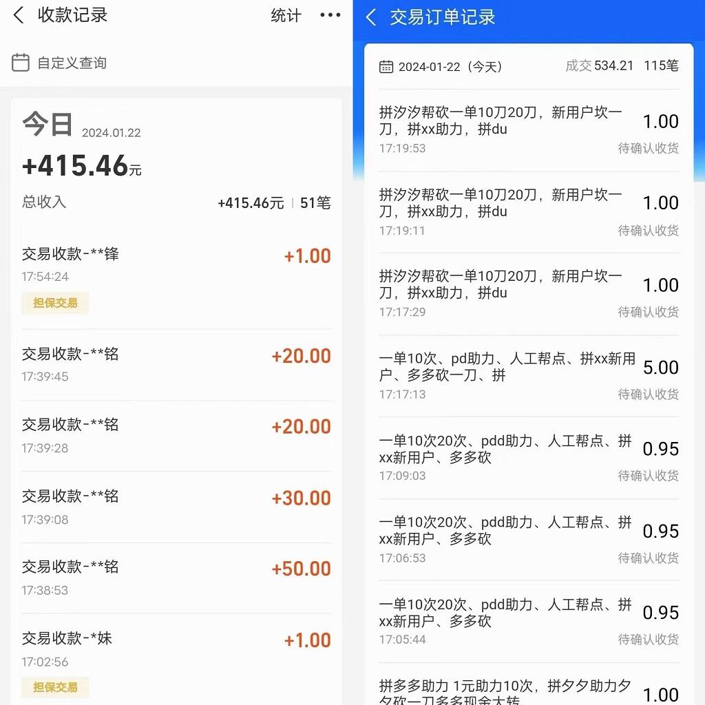 PDD挥一刀月入5万+，虚拟资源差价玩法，落地保姆式教程，小白也能轻松操作-Z网创