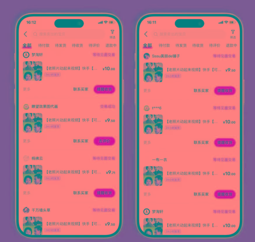 图片[2]-全网爆火的AI让老照片动起来教程，蹭热点日赚3000+，内含免费工具一键…-Z网创