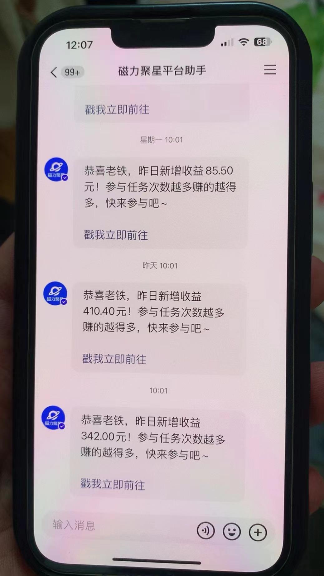 快手半无人直播荒野求生刺激冷门玩法，实测单账号一天收益300+，小白也…-Z网创