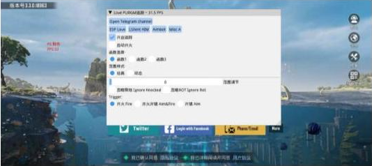 PUBGLOVE注入改直装-Z网创