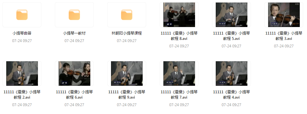 霍曼小提琴教学视频-Z网创