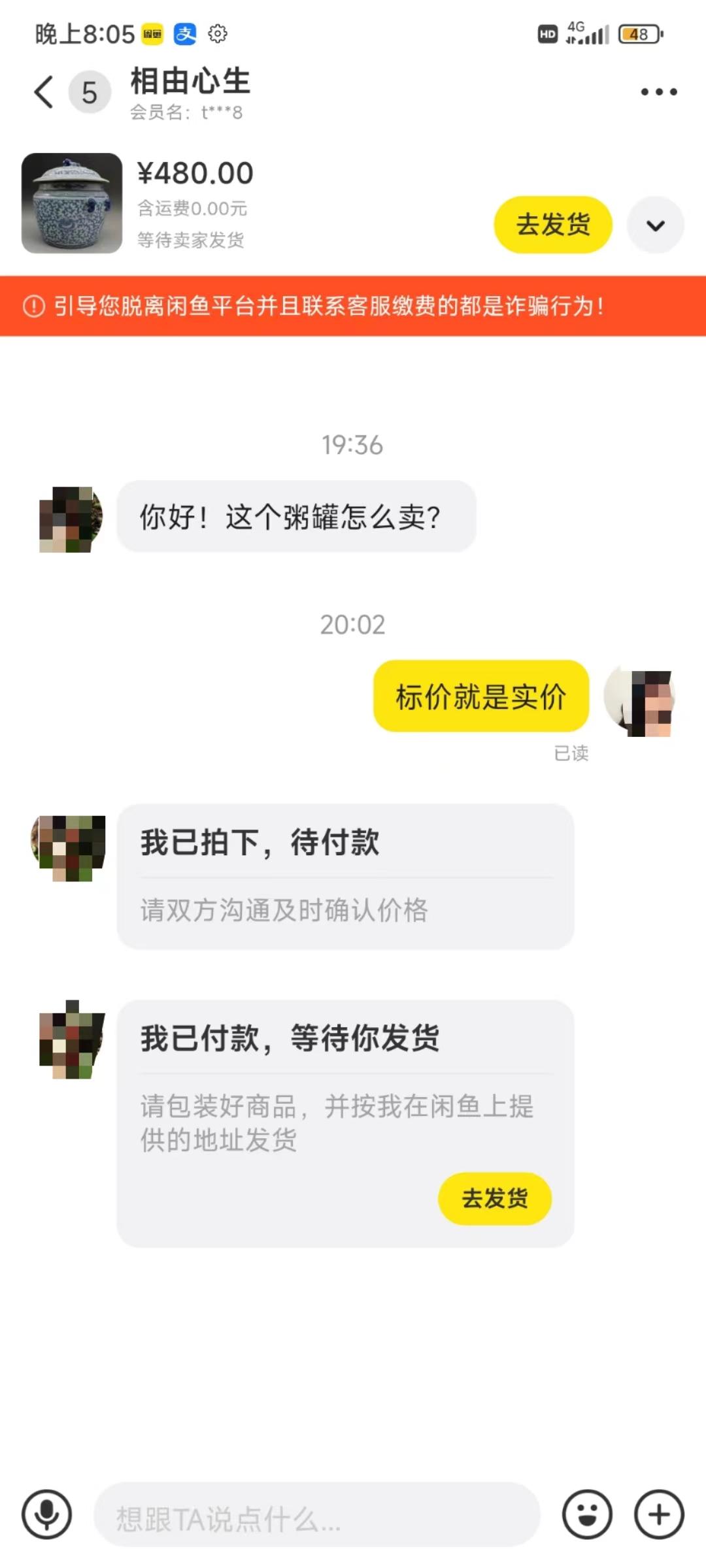 图片[3]-(9337期)咸鱼无货源古玩市场3.0最新玩法，轻松驾驭古玩市场，日利润轻松四位数！…-Z网创