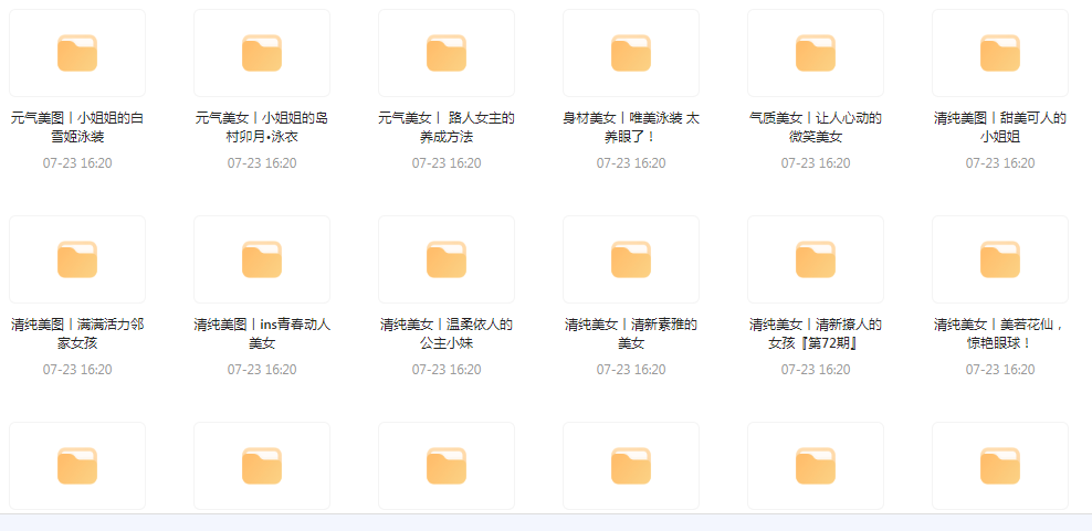 【经典收藏美图集合】1500多张韩国美女高清图片让你的收藏夹更加丰富多彩-Z网创