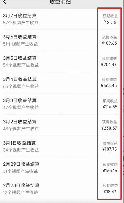 图片[2]-(9505期)2024视频号最新过原创技术，三天起号，收益稳定，单日500-1K-Z网创