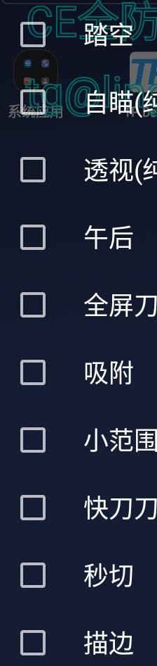 CFM公益插件+全防-Z网创