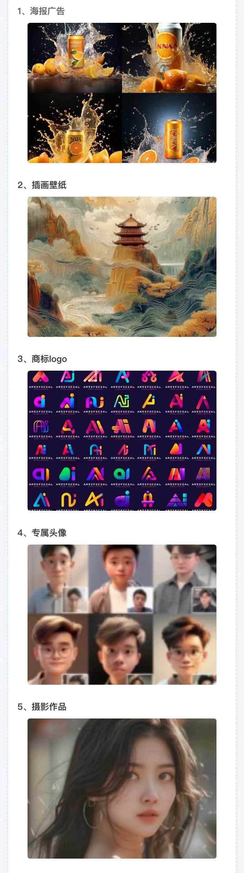 图片[2]-AI全面变现实操班：从0到1引领你赚取副业首桶金 AI工具玩法/实战技能/变现-Z网创