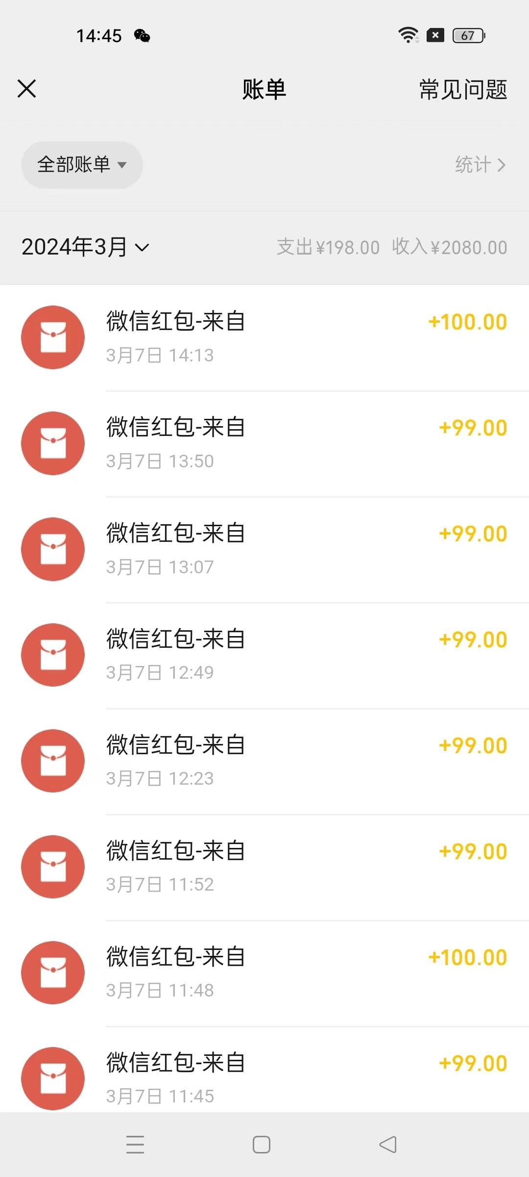 图片[1]-(9291期)超级冷门项目,操作简单，一部手机轻松日入1000+，小白也可当天看见收益-Z网创