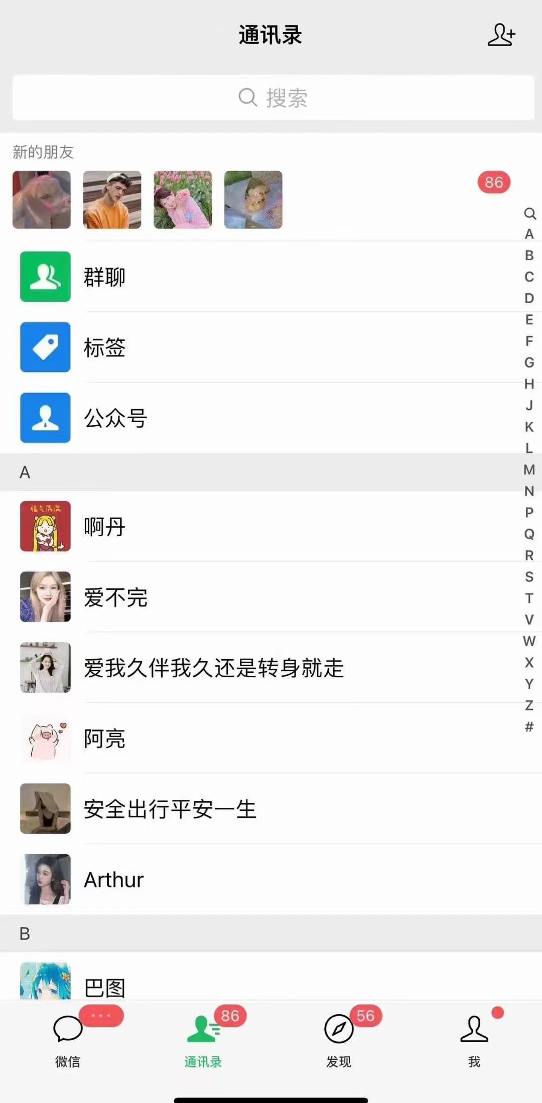图片[2]-小红书，抖音，视频号，快手主流平台全域引流，截流自热引爆私域流量，…-Z网创