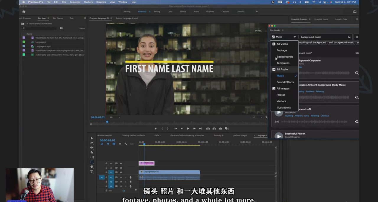 图片[1]-(9287期)如何使用AI人工智能制作生成人物视频课程-11节课-中英字幕-Z网创