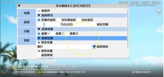 和平精英追踪无水印版本-Z网创