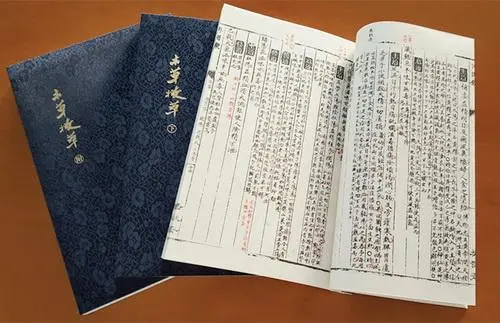 中医古籍珍稀抄本精选10本-Z网创