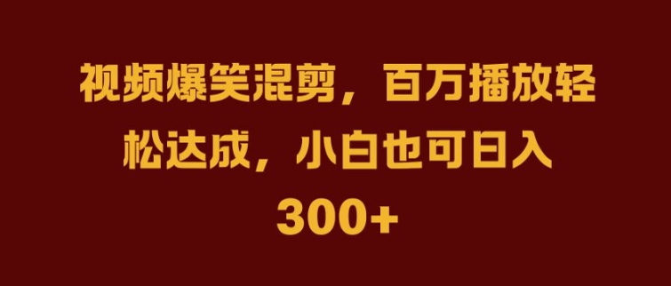 抖音AI壁纸新风潮，海量流量助力，轻松月入2W，掀起变现狂潮【揭秘】-Z网创