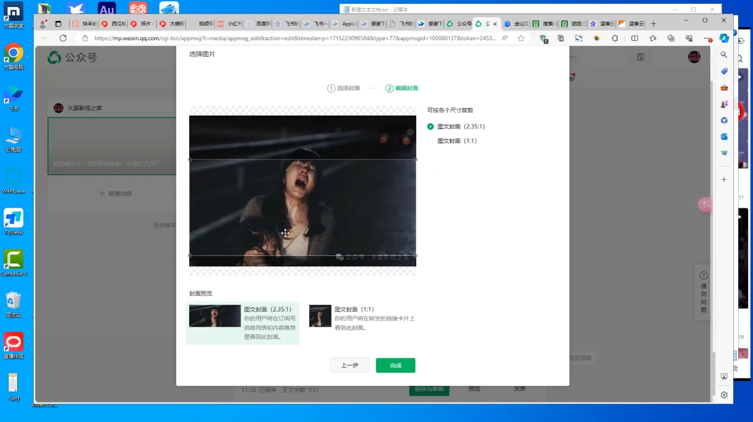 小磊老师·引流卖影视资源实操课程-Z网创