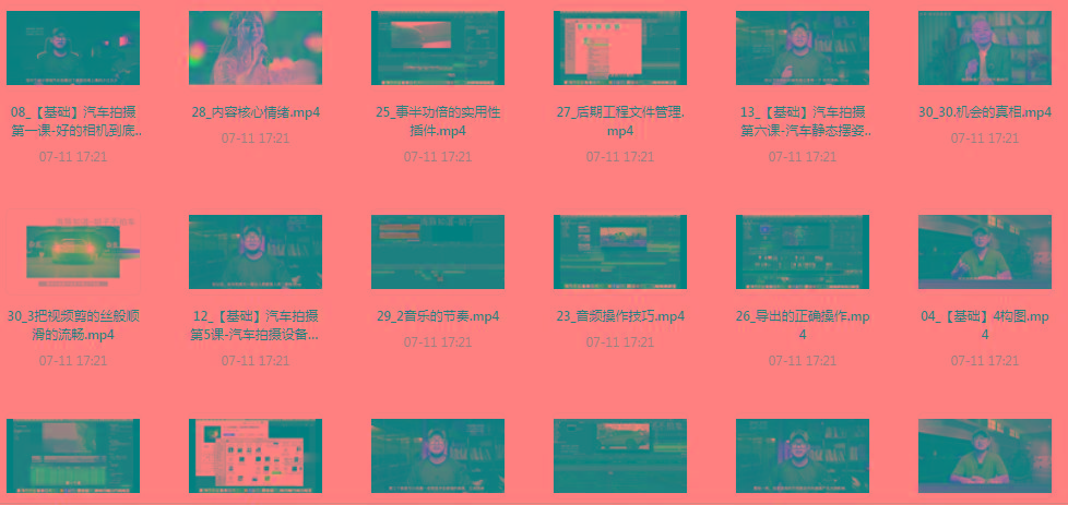 【摄影课程】不拍车 解锁汽车摄影新技能课程-Z网创