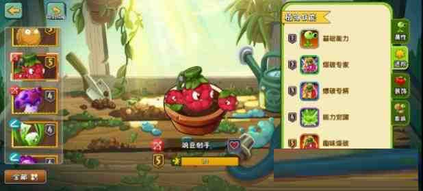 [官服]植物大战僵尸2音乐修复免绑高帧去实名内置RSB-Z网创