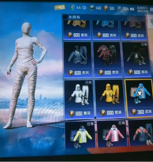 和平最新7.23 pak美化-Z网创