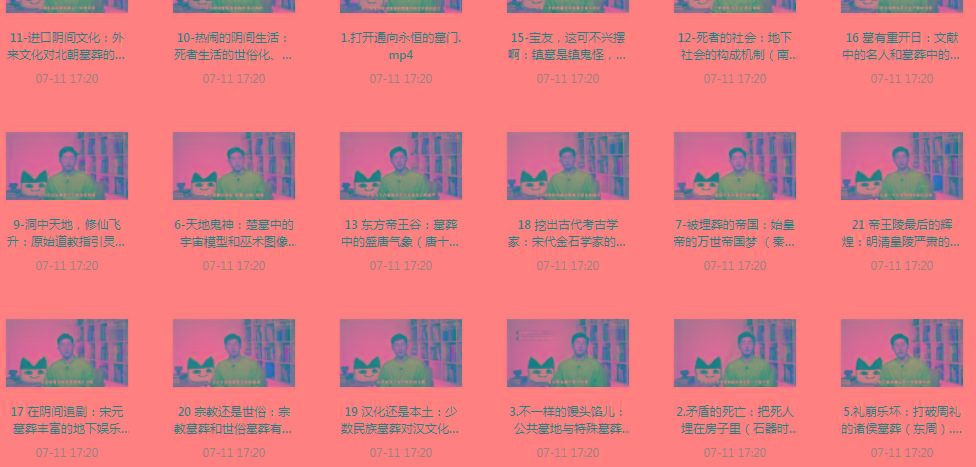 带你领略中国墓zang史的神秘之旅-Z网创