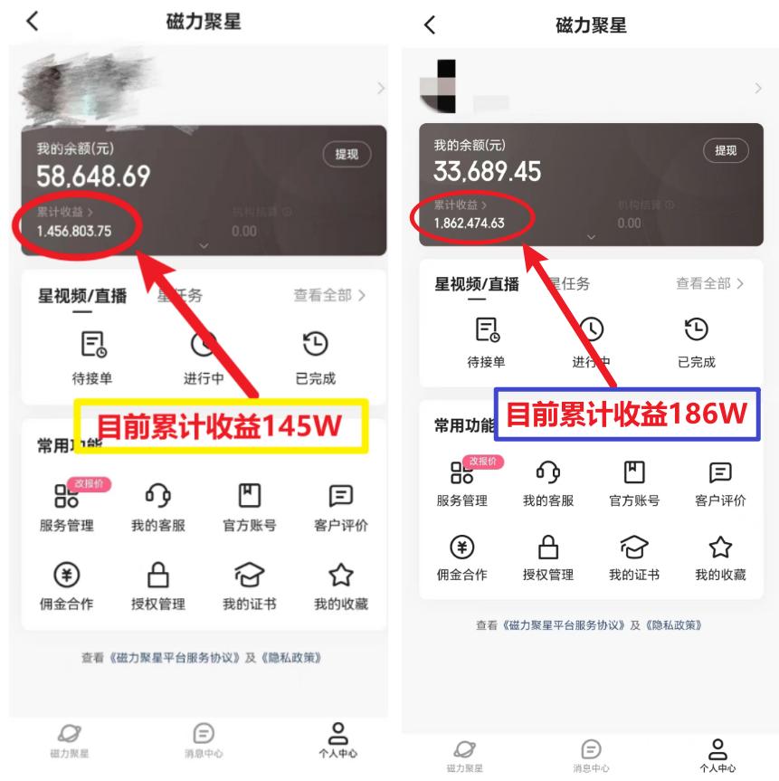 (8721期)2024年春节寒假爆火项目，普通小白如何通过小游戏直播做到月入30W+-Z网创
