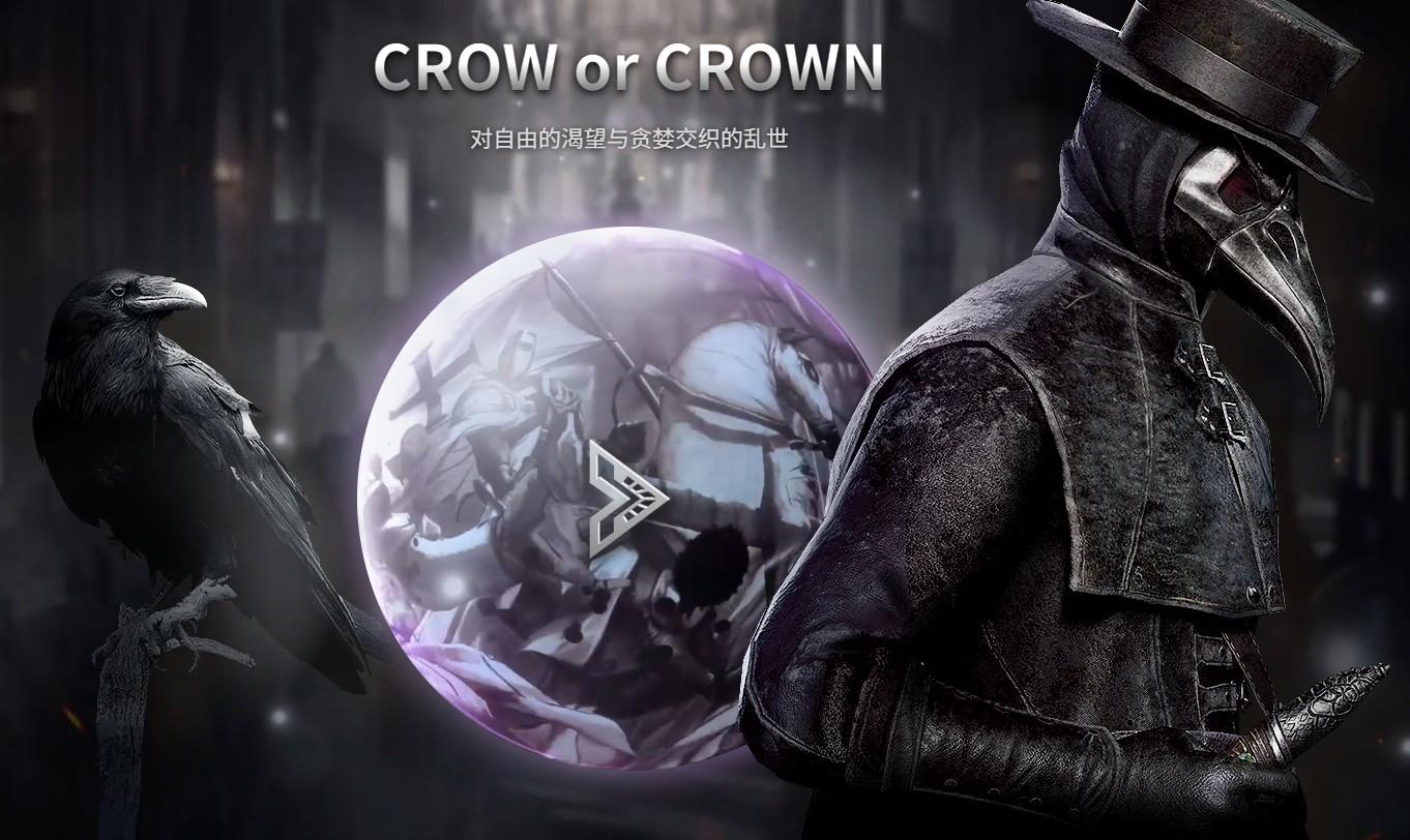 最新上线游戏大作《夜鸦国际服》，无脑搬砖，单机500+-Z网创