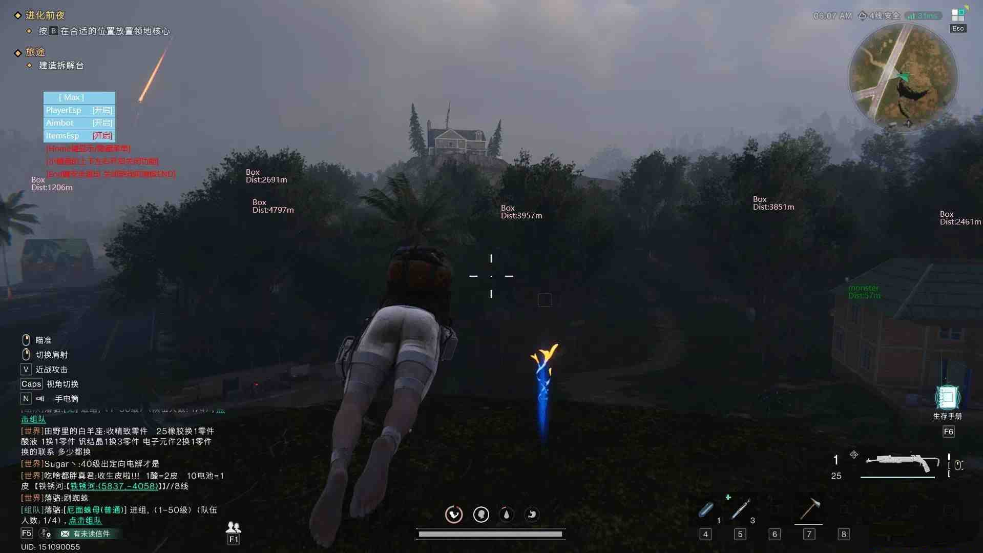 七日世界透视自瞄辅助 v3 免费版-Z网创