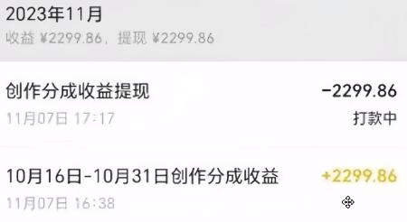 图片[1]-视频号数字人AI视频，条条爆款，一分钟搞定原创，躺赚8000+-Z网创