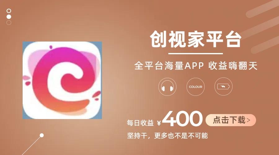 短剧推广拉新，AI小说推文，全新玩法，主打的就是一个轻松日入300+-Z网创