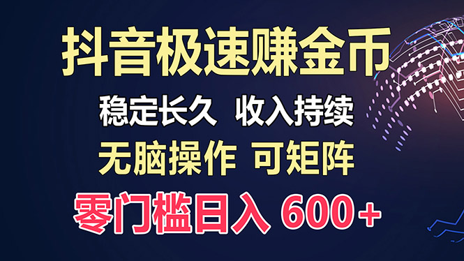 百度极速云：每天手动操作，轻松收入300+，适合新手！-Z网创