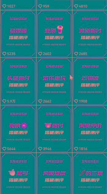 图片[1]-快手赔付类日引200+创业粉，单日稳定变现5000+保姆级教程！纯搬运可复制好上手！-Z网创
