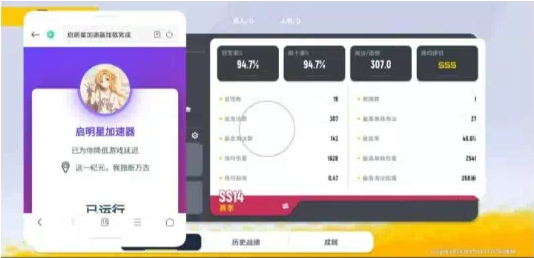 香肠派对启明星端口-Z网创