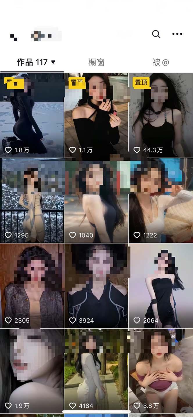 图片[1]-利用AI美女视频引粉，单号日引2000+，新手也能干(教程+软件)-Z网创