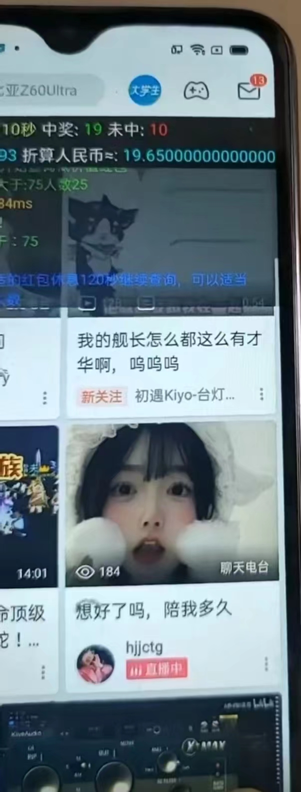 图片[2]-最新哔哩哔哩AI智能抢红包脚本，单机单号一天5-50+【智能脚本+使用教程】-Z网创