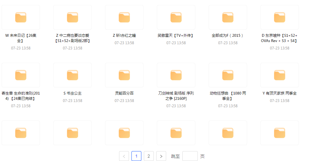 经典动漫合集-Z网创
