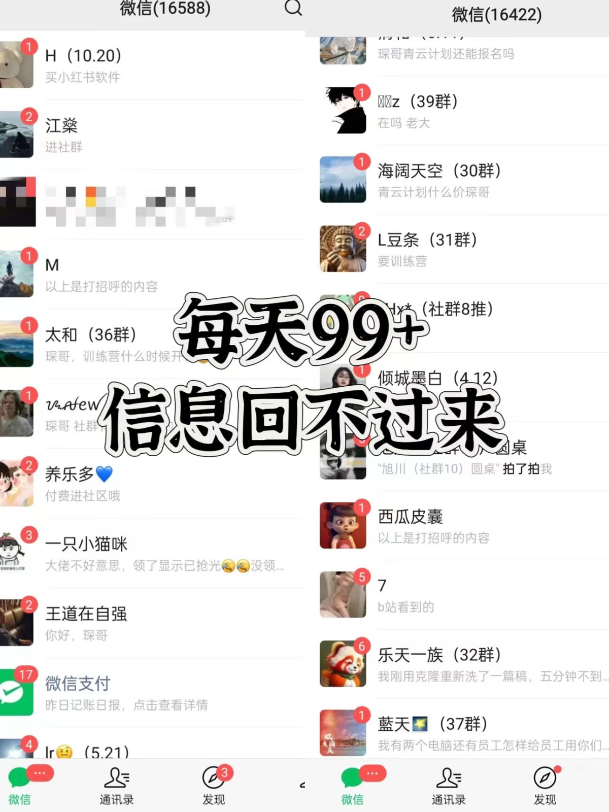 图片[2]-抖音小红书视频号全平台引流打法，全自动引流日引2000+精准客户-Z网创