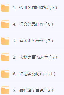 初中文言文篇目精讲-Z网创