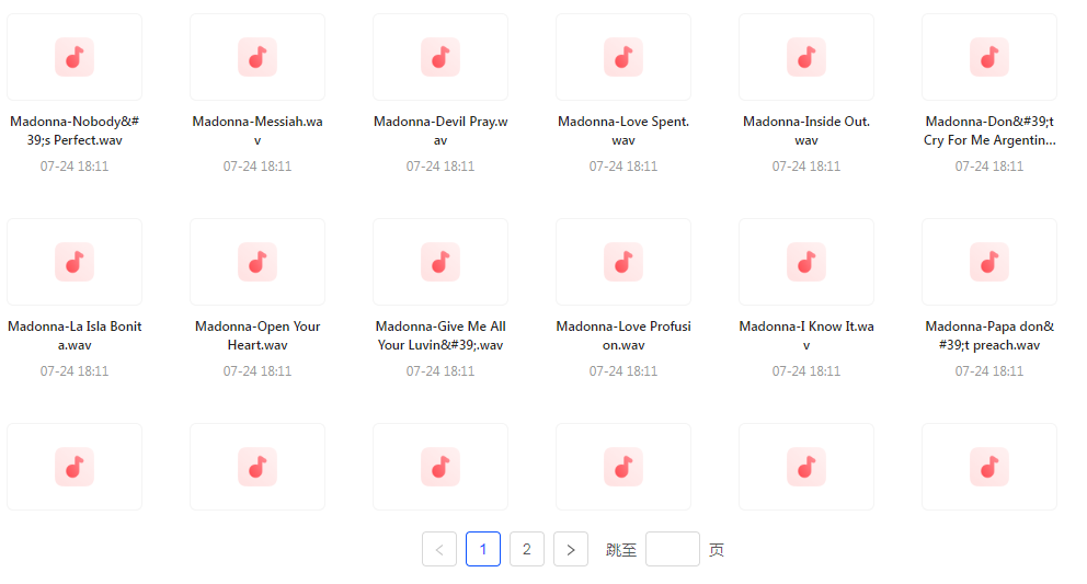 【无损音乐天后之声】麦当娜WAV母带合集音质纯净致敬音乐传奇-Z网创