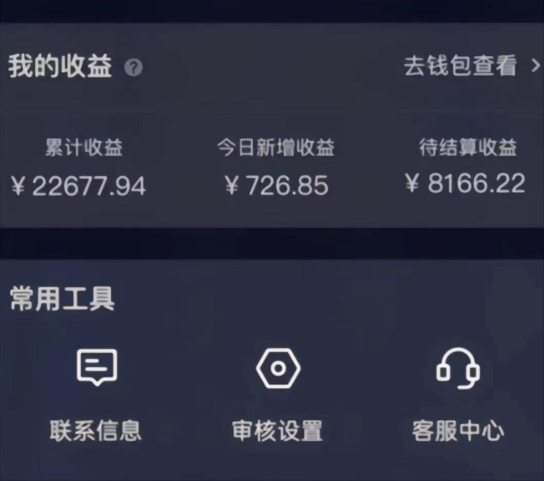 (8707期)演唱会现场无人直播8090年代歌曲回忆收割机 挂载小风车日入1000+-Z网创