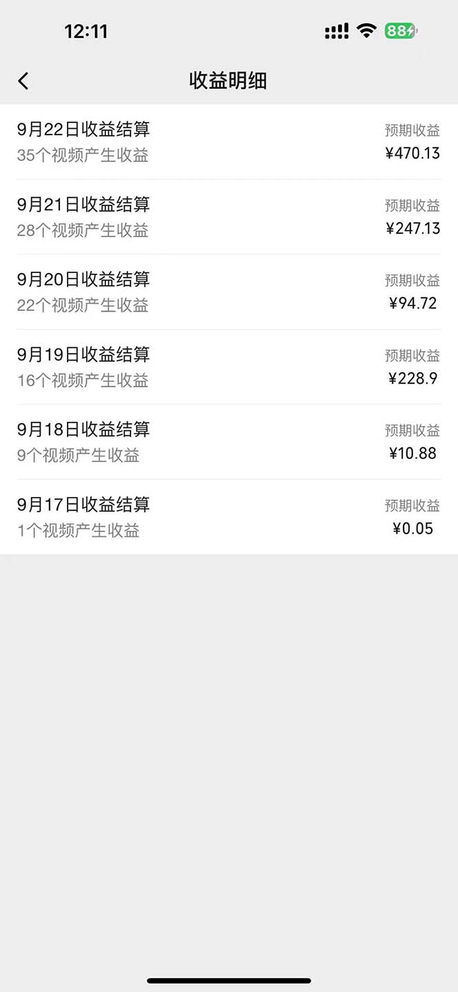 图片[1]-2024影视解说最新玩法，AI一键生成原创影视解说， 十秒钟制作成品，解…-Z网创