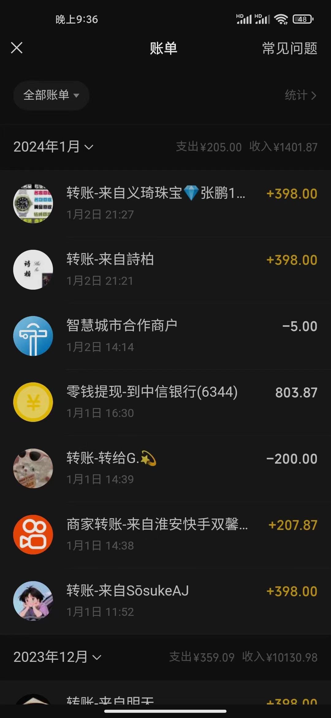 (8732期)冷门暴利刚需项目，母婴纪念品赛道，实测十天搞了4000+，小白也可上手操作-Z网创