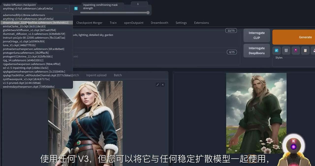 Stable Diffusion 101：使用 AI 创建自定义动漫艺术教程-17节课-中英字幕-Z网创